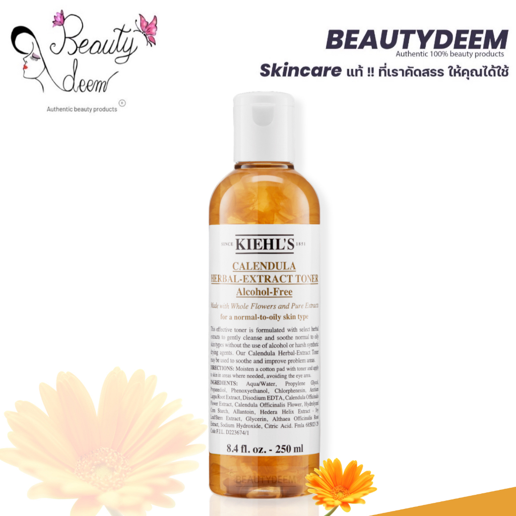 Kiehl’s Calendula Herbal Extract Alcohol Free Toner 250ml โทนเนอร์ดาวเรือง คาเลนดูล่า