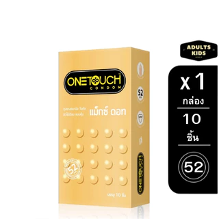 ถุงยางอนามัย ONETOUCH ONE TOUCH วันทัช ถุงยาง วันทัช คละแบบ กล่องใหญ่ 10-12 ชิ้น