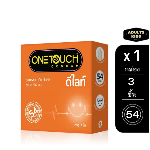 ถุงยางอนามัย OneTouch DELIGHT ดีไลท์ วันทัช ขนาดเล็ก 54 มม 3 ชิ้นต่อกล่อง ONE TOUCH Condom
