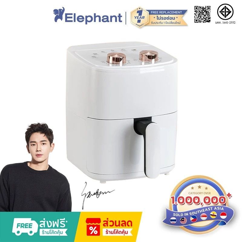 Air fryer หม้อทอดไร้น้ำมัน ขนาด 5.5 ลิตร อเนกประสงค์ รอบการอบ 360° อบลมร้อน ความจุขนาดใหญ่ อบอ ปุ่มพกพา รับประกัน1ปี