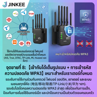 NEW2026 2.4/5G ตัวขยายสัญญาณ WiFi บ้าน ระยะไกล Dual Band WiFi รีพีตเตอร์ ตัวเสริมสัญญาณ WiFi ตัวขยายสัญญาณเราเตอร์