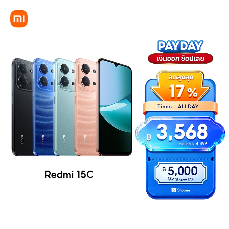 [HOT] Xiaomi Redmi 15C 6+128 / 8+256 จอใหญ่ เต็มตา 6.9 นิ้ว ความละเอียด HD+ กล้องคมชัด 50MPพร้อม AI แบตอึดเต็มวัน 6000mA