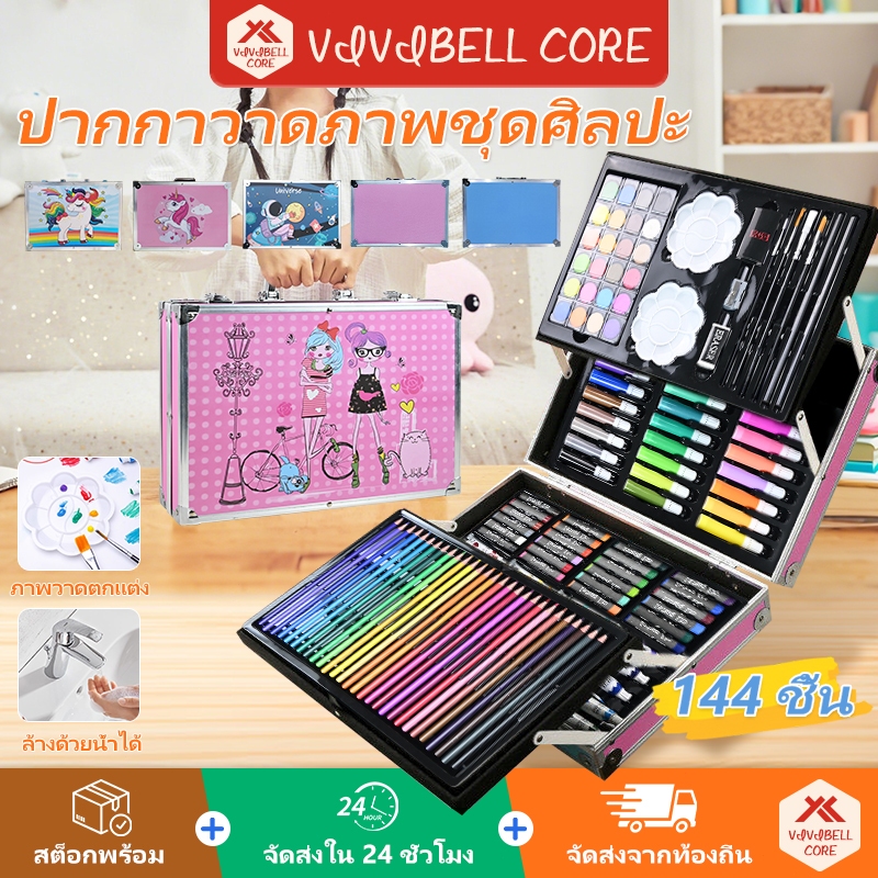 VIVIBELL ชุดแปรงเด็ก 145pcs ชุดวาดภาพสีน้ำกรณีอลูมิเนียมแบบพกพา