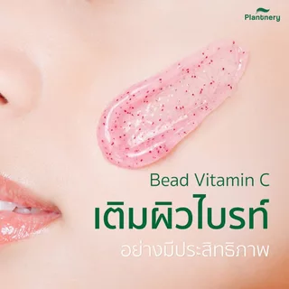 [กล่อง 6 ซอง] Plantnery Red Ginseng แพลนท์เนอรี่ #มอยส์โสมแดง มอยเจอร์ เจล 10 กรัม