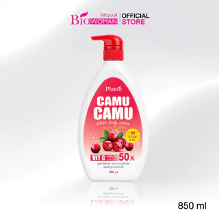 Plante แพลนเต้ คามู คามู ไวท์ บอดี้โลชั่น SPF50 / PA+++ ปริมาณ 850 มล.