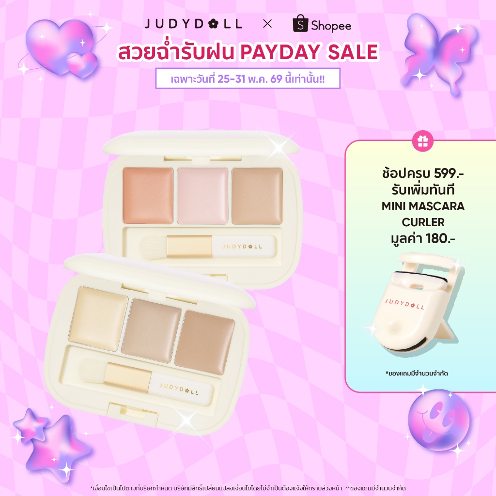 JUDYDOLL THREE-COLOR CONCEALER PALETTE จูดี้ดอล ทรีคัลเลอร์ คอนซีลเลอร์ พาเลท