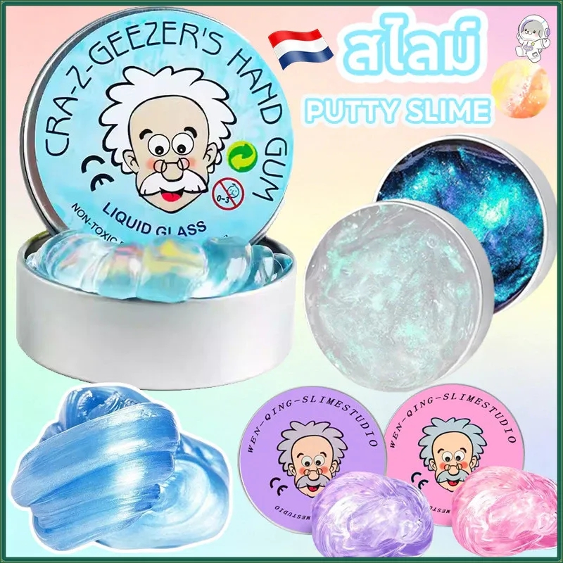 [โปรโมชั่นจำกัดเวลา]PUTTY SLIME สไลม์ฉีกได้ เนื้อสัมผัสไม่เหนียวเล่นสนุก ดินคริสตัลขัดเงาสีสันสดใส ของเล่นคลายเครียด