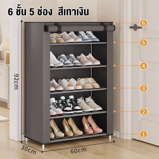DoCo ชั้นวางรองเท้า ตู้เก็บรองเท้า ผ้าคลุม กันน้ำ กันฝุ่น พร้อมช่องเก็บของด้านข้าง ตู้ใส่รองเท้า ตู้เก็บรองเท้า 10ชั้น