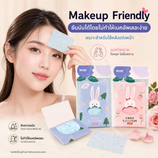 SHIMANG Makeup Friendly Blotting Papers for Oily Skin แผ่นฟิล์มซับมัน ซับหน้ามัน กระดาษซับมัน ป่ามินต์/กลิ่นกุหลาบ 60pcs