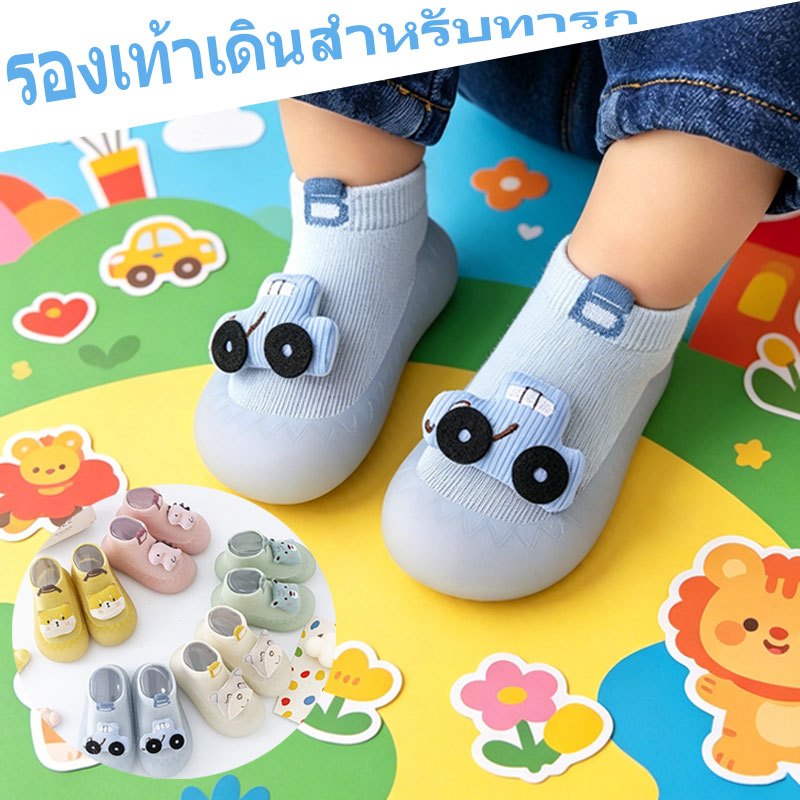 Babybear 130#  รองเท้าหัดเดินเด็ก พื้นยาง ลายหน้าสัตว์ นุ่มระบายอากาศได้ดี กันลื่นได้อย่างดี