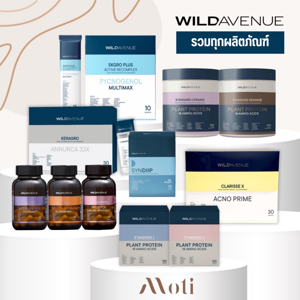 WILD AVENUE : ONE DAILY FORMULATE / SKGRO PLUS RECOMPLEX / ASIC ALWAYS MULTI-VITAMIN