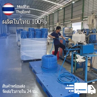 【โครงสร้างหนา 3ชั้น】สายยาง 4 หุน สายยางสีฟ้า1/2รดน้ำต้นไม้ 10-50เมตร นิ่ม เด้ง อย่างดี 10ปีไม่แข็งกรอบ พร้อมหัวฉีดท่อน้ำ