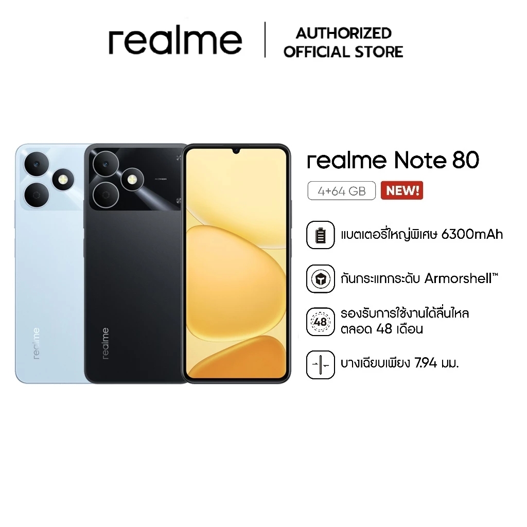 realme Note 80 (4+64) |  กันน้ำกันฝุ่น IP54 ใช้งานราบลื่นไหล แบตเตอรี่ 6300 mAh