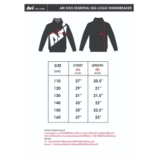 (สินค้าเด็ก)ARI KIDS ESSENTIAL BIG LOGO WINDBREAKER - เสื้อกันลม อาริ ESSENTIAL BIG LOGO