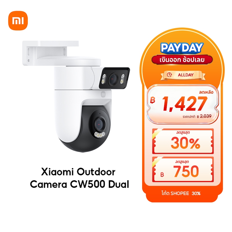 [NEW] Xiaomi Mi Outdoor Camera CW500 Dual CW300 Home Security Camera กล้องคู่ 2.5K มั่นคง + Camera PTZ แบบสีเต็มอัจฉริยะ