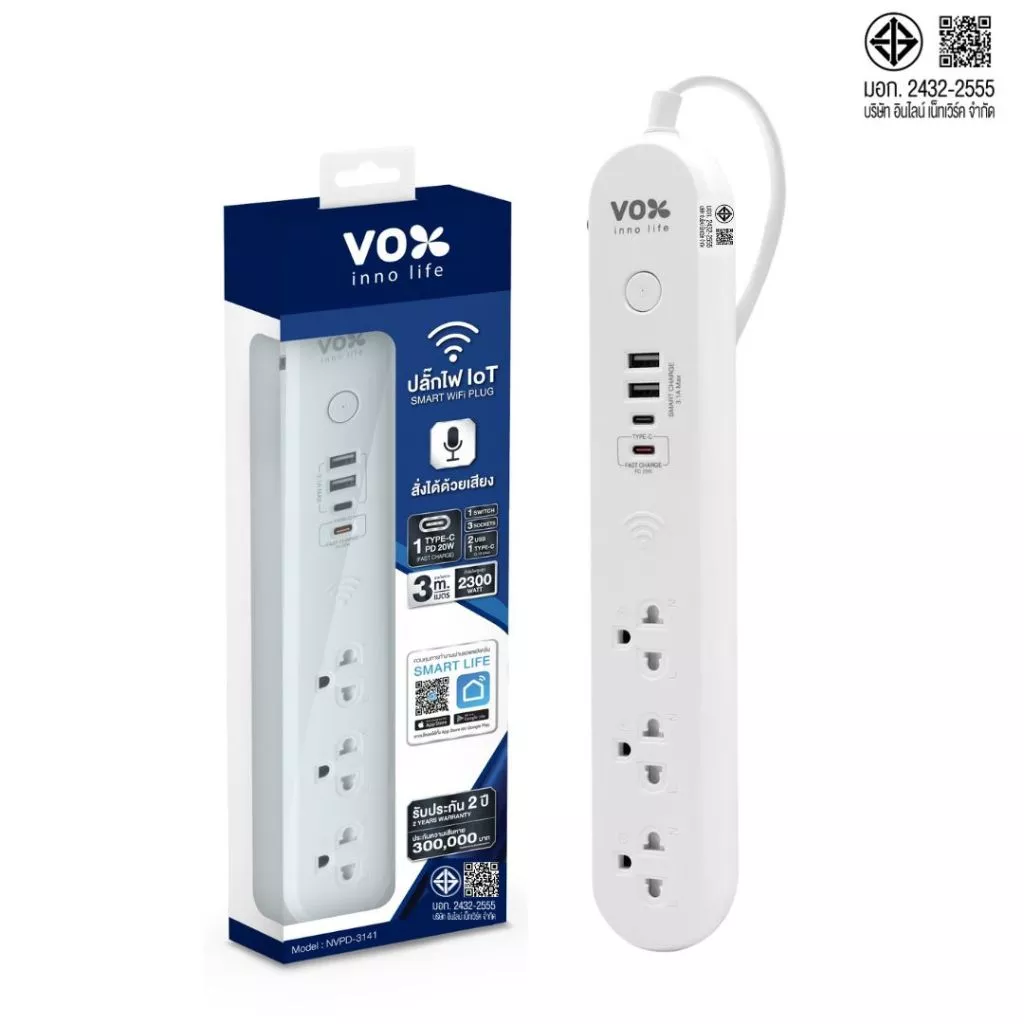 ((1 แถม 1)) ปลั๊กไฟ iOT ปลั๊กไฟอัจฉริยะ_รับประกัน 2 ปี_ควบคุมเปิด-ปิดผ่านสมาร์ทโฟน มาตรฐาน มอก.(สาย 3 เมตร) thumbnail 9