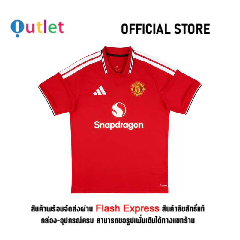 ส่งตรงเกาหลี 4วันถึง ✨ลดราคา【จัดส่งทันที】 เสื้อฟุตบอล Manchester United 26/27 25/26 Home Authentic Jersey