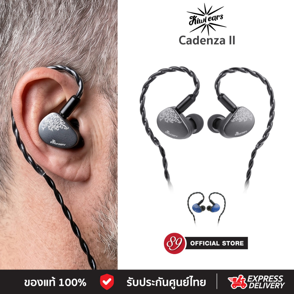 🇹🇭ประกันศูนย์ไทย Kiwi Ears Cadenza II In-ear Headphone หูฟังอินเอียร์