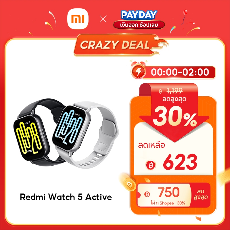 [HOT] Xiaomi Redmi Watch 5 Active หน้าจอ LCD ขนาด 2.0 นิ้ว แบตเตอรี่ใช้ได้นานถึง 18 วัน โทรผ่านบลูทูธได้