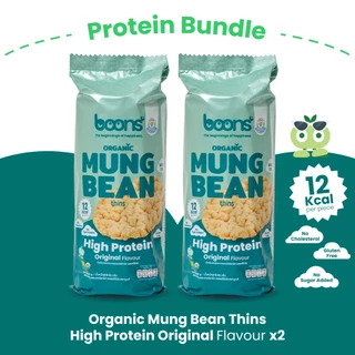 ตะกร้า Boons!!! High Protein Thins โปรตีนสูง ไม่มีกลูเตน-เลือกรสชาติได้ (แพ็ค 2)