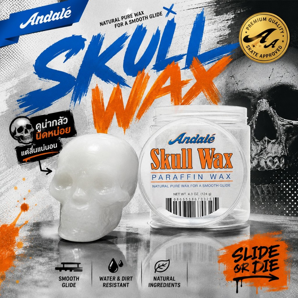 Andale Skull Wax Skateboard | แว็กซ์สเก็ตบอร์ด สินค้านำเข้าจากอเมริกา [พร้อมส่งจากไทย]