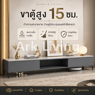 Ark ชั้นวางทีวี ชั้นวางทีวีพร้อมฟังก์ชั่นเก็บของ สไตล์มินิมอลทันสมัย กันความชื้น พื้นที่เก็บของขนาดใหญ่ TV cabinet