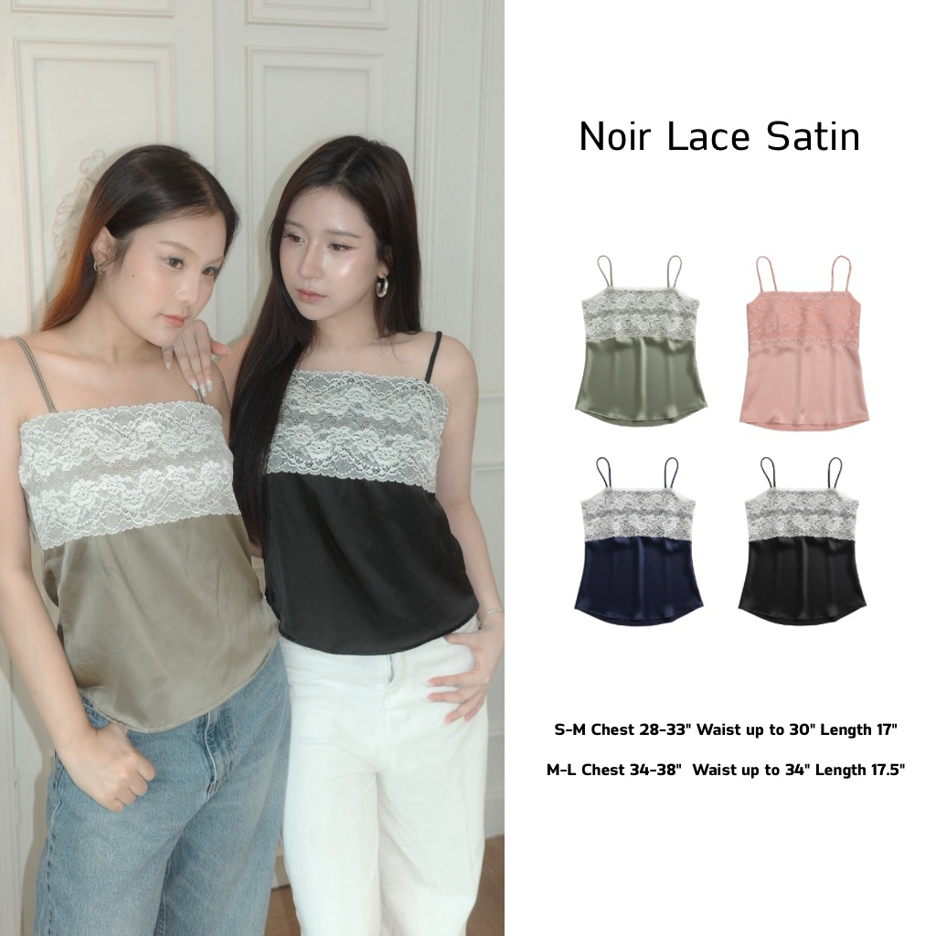 Noir Lace Satin เสื้อสายเดี่ยวลูกไม้ (NEW COLLECTION) by Lush&Lune