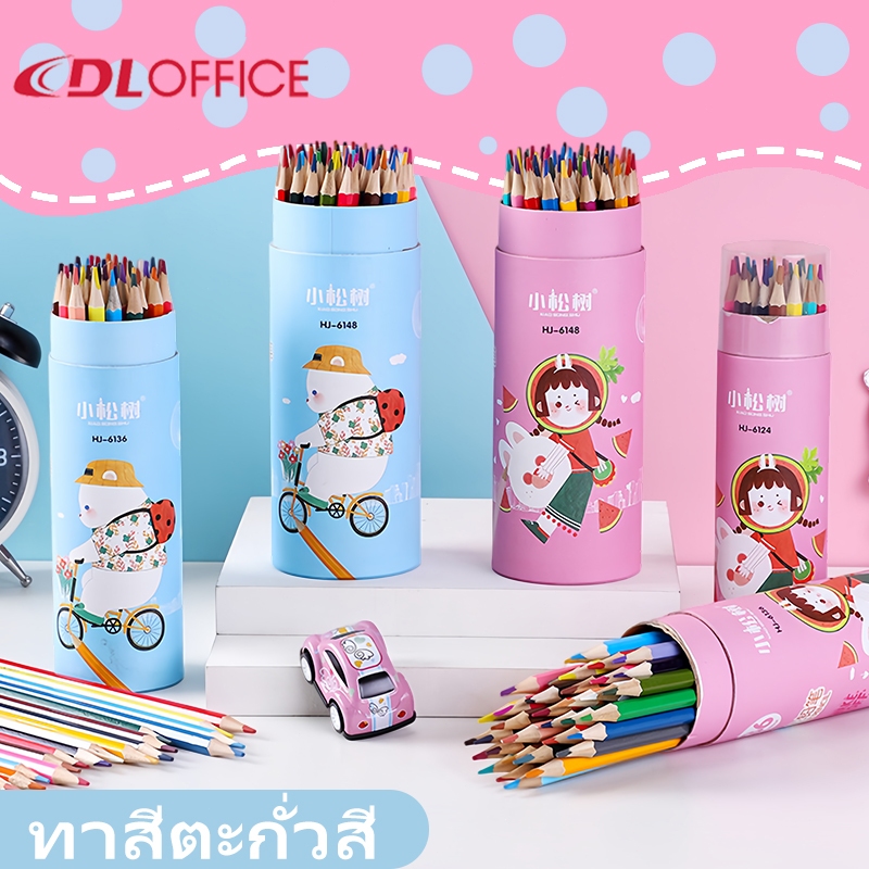 ดินสอสีไม้ไส้ใหญ่ 12/24/36/48 สี สีเข้ม รุ่นกระบอก/กระปุก อุปกรณ์ศิลปะ