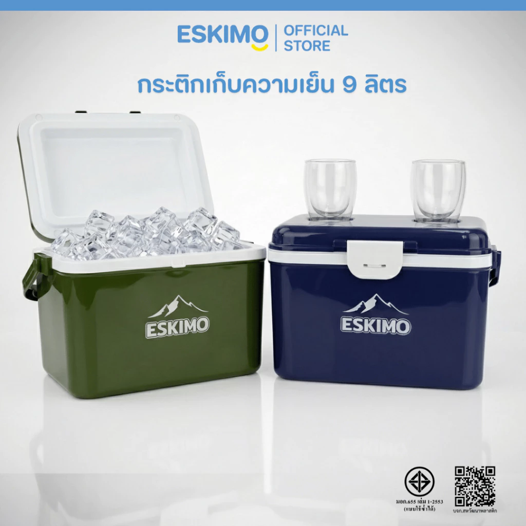 ESKIMO COOLER กระติกน้ำพลาสติก 9 ลิตร เก็บความเย็น 12 ชั่วโมง ถังน้ำแข็ง ทรงเหลี่ยม KC900