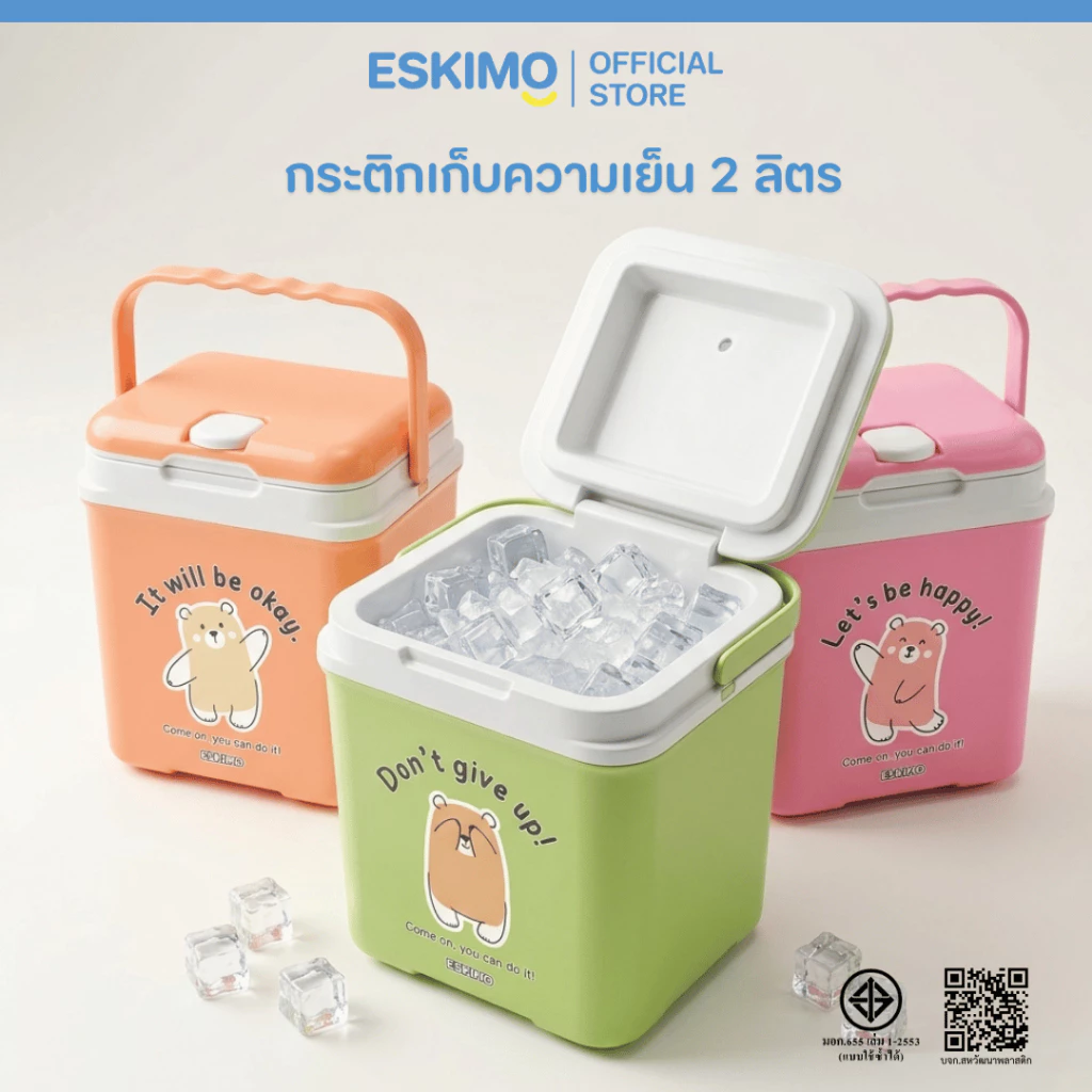 2L ESKIMO กระติกน้ำ กระติกน้ำเก็บความเย็น กระติกพกพา 2 ลิตร ลายน่ารัก มีช่องใส่หลอด หูหิ้ว เก็บเย็นนาน 8 ชม. KC215SQ