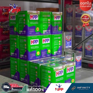 MPP กาวยาง (ขนาดปี๊ป) ปี๊ปเขียว ขนาด 12 กก., ปี๊ปแดง M-SMART ขนาด15 กก.