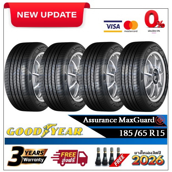 185/65R15 Goodyear MaxGuard |4 เส้น| *ปี2026*-ส่งฟรี- ผ่อน0% ยางใหม่/ยางกู๊ดเยียร์