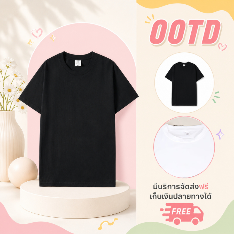 เสื้อยืด คอกลม แขนสั้น M-3XL ผ้าคอตตอนผสม เนื้อผ้านิ่ม ใส่ได้ทั้งชายและหญิง 038-สีพื้น#