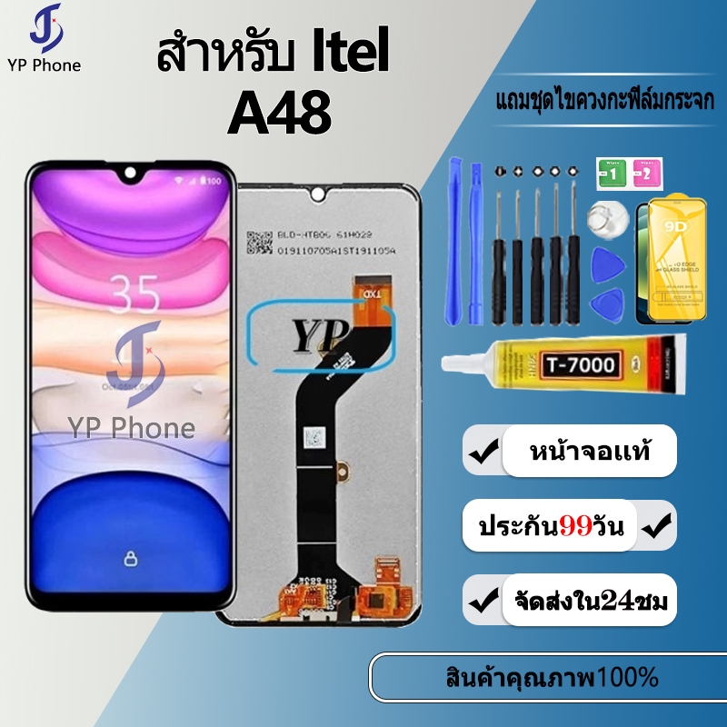 หน้าจอ LCD Display จอ + ทัช Itel A48 อะไหล่มือถือ จอพร้อมทัชสกรีน Itel A48 แถมไขควง