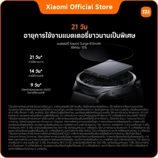 [แถมหูฟัง] Xiaomi Watch S5 46mm | นาฬิกาอัจฉริยะ | หน้าจอสัมผัส AMOLED | ตรวจสุขภาพ | แบตเตอรี่ใช้งานยาว