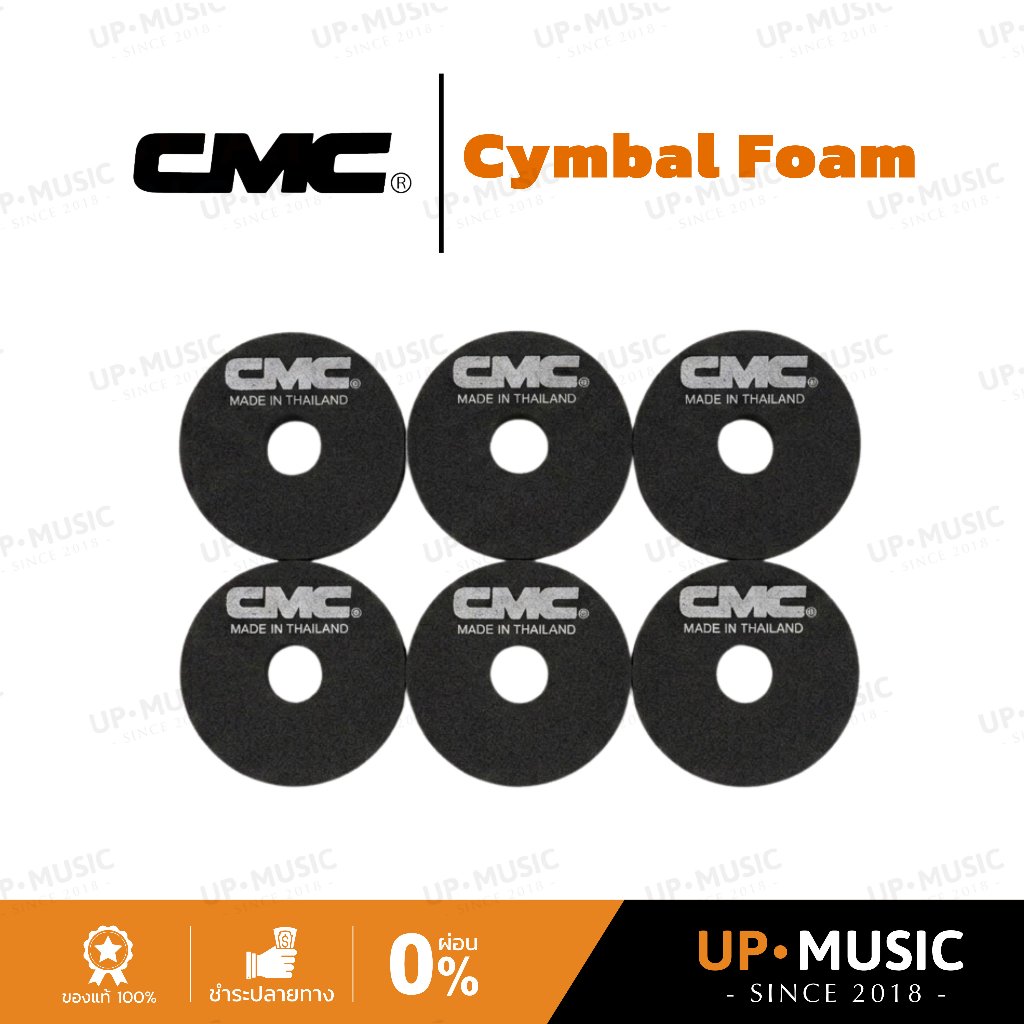 โฟมรองฉาบ CMC Cymbal Foam