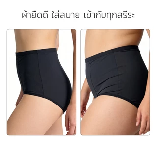 3ตัว/5ตัว กางเกงในผู้หญิง กางเกงในเอวสูง ผ้าไหมเย็น หลายสี เนื้อผ้าดี สวมใส่สบาย