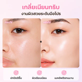 ซื้อ 1 แถม 6 ฟองน้ำที่ใช้ได้ทั้งแบบแห้งและเปียก ทั้งฟองน้ำปัดแป้ง ฟองน้ำเมคอัพอีส (Beauty Blender) ฟองน้ำนิ้วโป้ง ฟองน้ำ