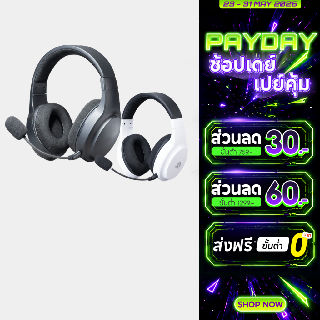 ประกัน 1 ปี EGA TYPE-GH3 PRO หูฟังเกมมิ่ง เชื่อมต่อบลูทูธ/ไวร์เลส ถอดไมค์ได้ มีโหมดเกม เพลง หนัง
