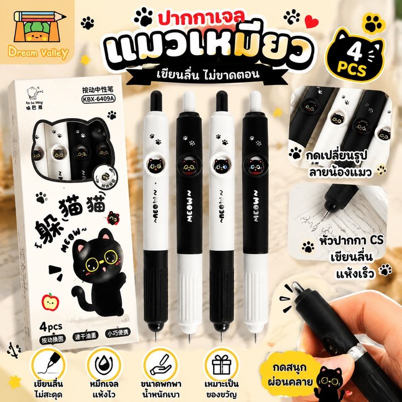 ใหม่น่ารักสัตว์ Little Black Cat ปากกาเจลที่เขียนได้อย่างราบรื่นและราบรื่น,ปฏิบัติ Decompression