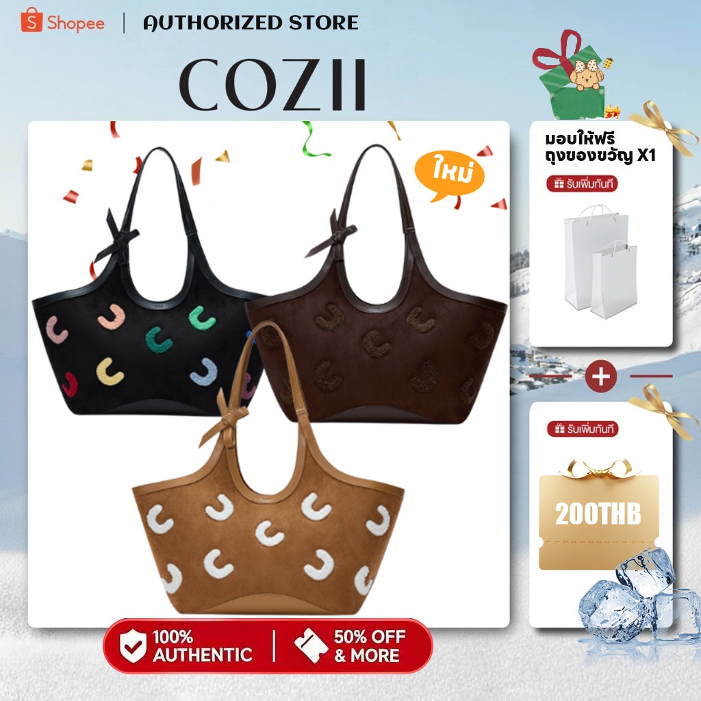 【100% ของแท้】Cozii bag COLBIE COLLECTION ความจุ พกพาได้ ทำงาน กระเป๋าถือ สะพายข้าง