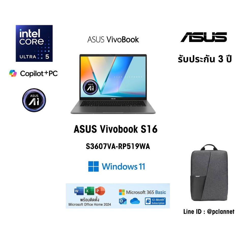 (16")(Core Ultra 5)(16GB)ASUS Notebook โน๊ตบุ๊ค Vivobook S16 S3607CA-RP519WAIntel AI PC Ms offfice 3