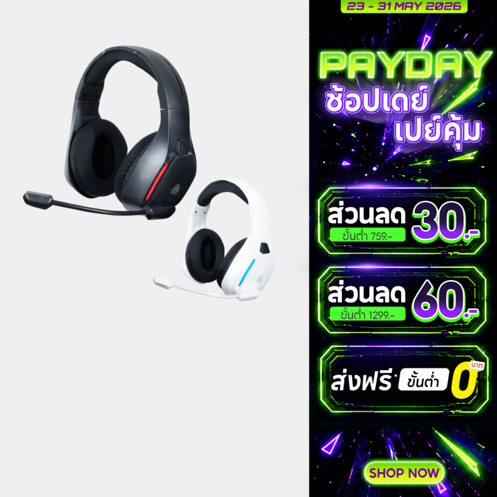 [ประกัน 2 ปี] EGA TYPE H17 หูฟังเกมมิ่ง Gaming Headset เชื่อมต่อได้ 3 โหมด Bluetooth, Wireless 2.4G, AUX 3.5 mm.