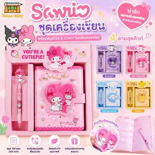 Sanrio ชุดเครื่องเขียน ปากกา ลายการ์ตูน Kuromi Melody น่ารัก เหมาะกับของขวัญ สําหรับนักเรียน สํา