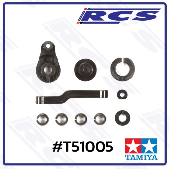 TAMIYA 51005 TT-01 P PARTS (SERVO HORN)
