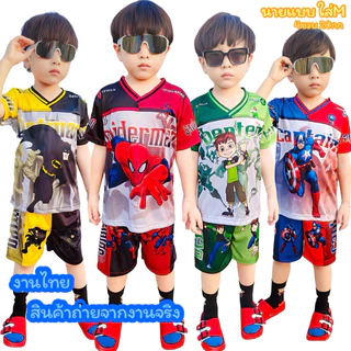 แขนสั้นรุ่นคอวีBM ชุดเด็กชาย ชุดเด็กแขนสั้น ขาสั้น เนื้อผ้าไมโครไฟเบอร์พิมพ์ลายการ์ตูนสุดฮิต