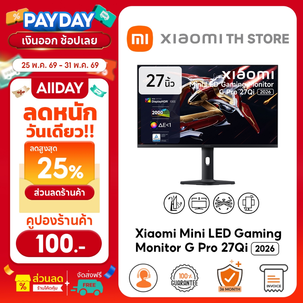 Xiaomi Mini LED Gaming Monitor G Pro 27Qi 2026 จอคอม | จอคอมพิวเตอร์ | 2K 180Hz IPS ความเร็วสูง ตอบสนองฉับไว 1ms
