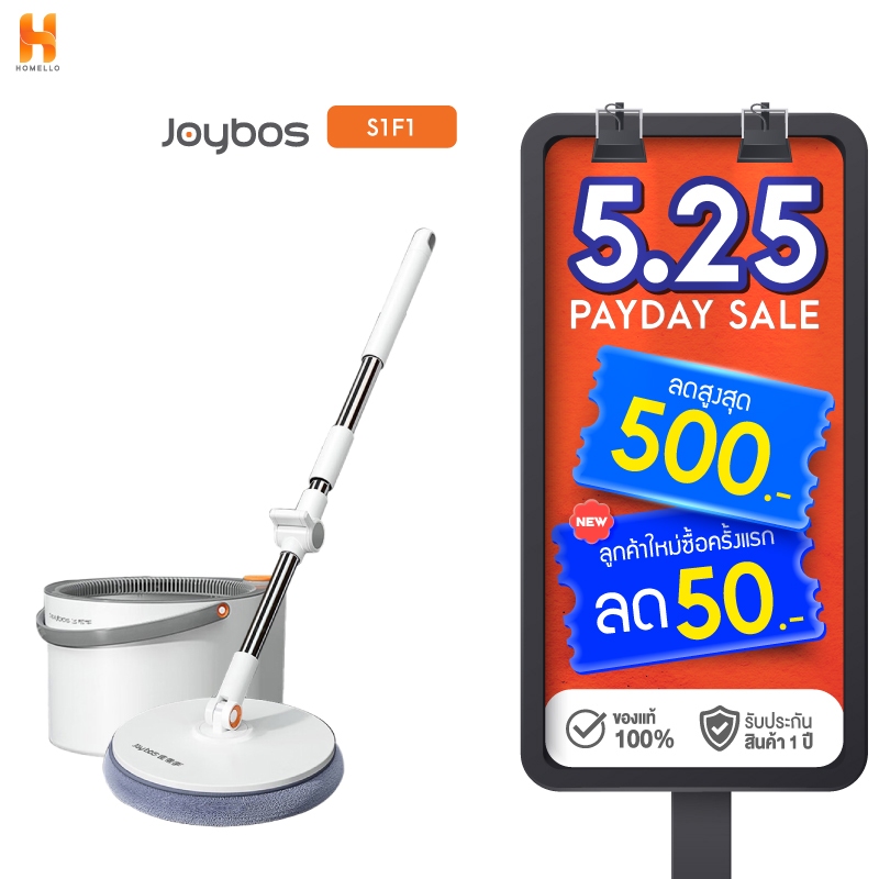 Joybos M16 Plus ชุดถังปั่น ไม้ถูพื้น spin ไม้ม็อบถูพื้น แบบสี่เหลี่ยม Spin Mop ถังแยกน้ำสะอาด-สกปรก ผ้าถู