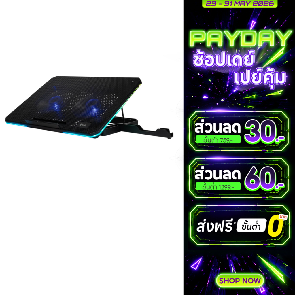 [ประกัน 2ปี] EGA พัดลมระบายอากาศ TYPE CP6 RGB สำหรับNotebook ขนาด 9-15.6 นิ้ว พัดลมขนาดใหญ่ 2 ตัว มาพร้อมกับที่วางมือถือ
