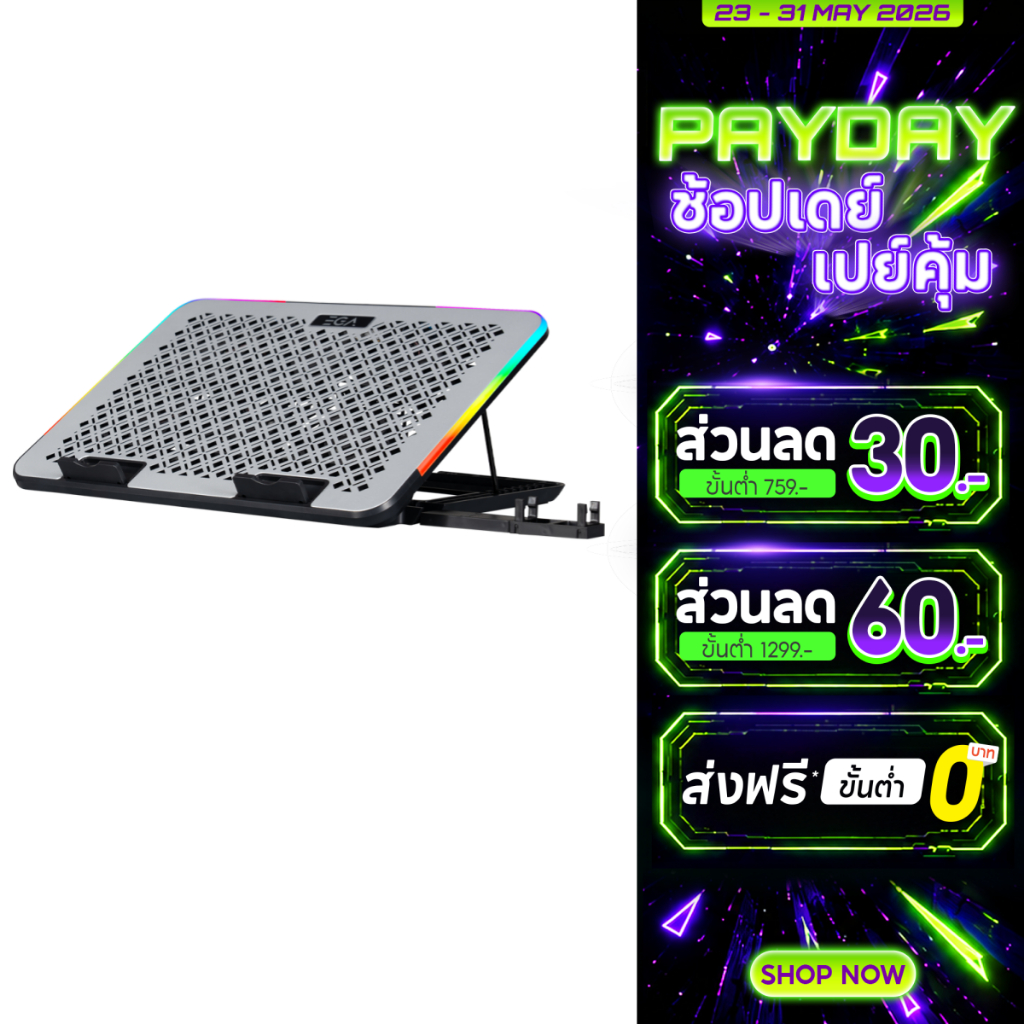EGA พัดลมระบายอากาศ TYPE CP5 RGB สำหรับ Notebook ขนาด 9-15.6 นิ้ว พัดลม 6 ตัว มาพร้อมกับที่ตั้งมือถือ [รับประกัน 2 ปี]